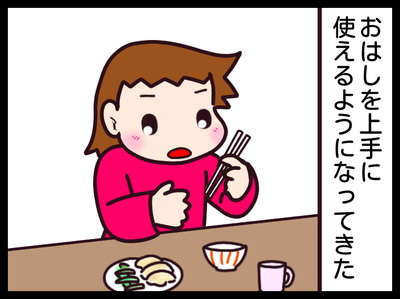 無題1736_20191010045928