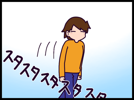 EB75FAB2-6159-45D7-8B8A-F1AFA2B3CD9D