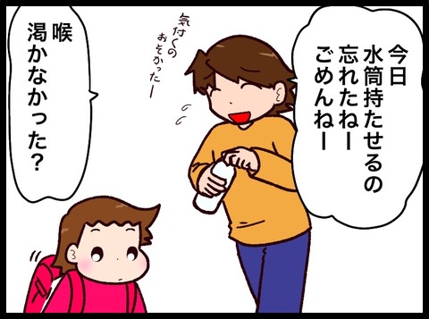 CFACCA44-E901-438F-AC36-84CC4606A2D0