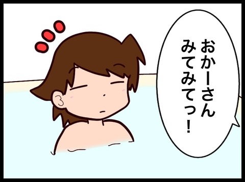 453AA086-BB18-4125-B9A9-A505C6CFF6A1