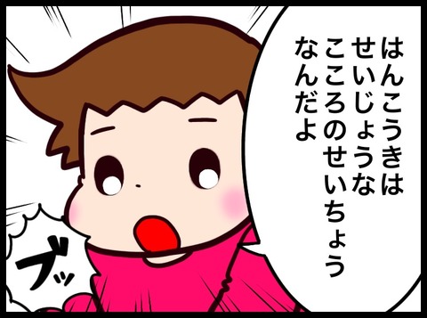 0389E47B-C217-4B3E-B488-628C600DB01C