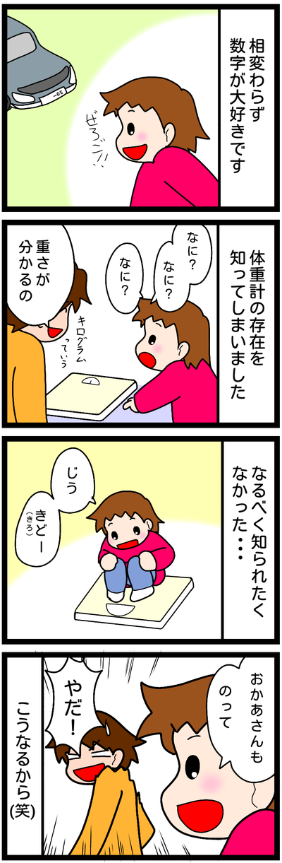 無題881
