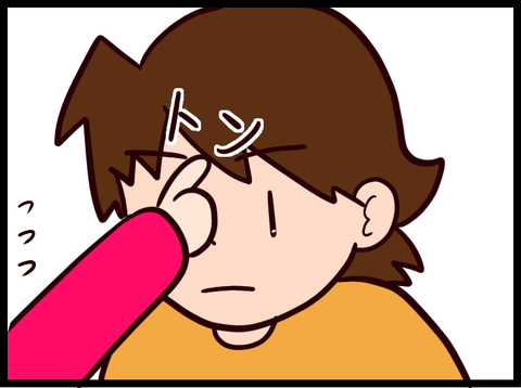 無題3675_20231122083324