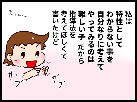 3D6FA954-FD69-4FDF-8B71-7737B3822706