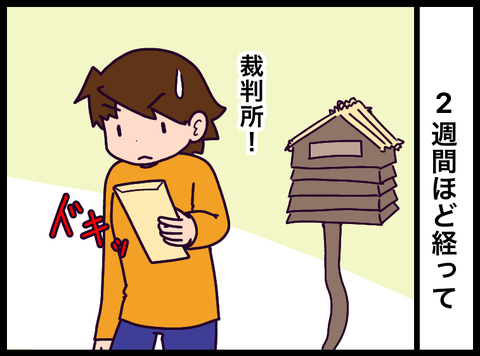 096C2B14-F8D5-425F-B2FC-A83B5718F98B