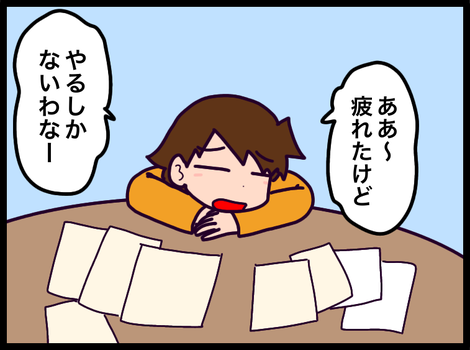 4DD53CD4-E80C-47DA-BA0D-3ED9EFC208E9