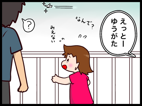 F3F46E03-0743-49FB-A8A4-E1A371F62755
