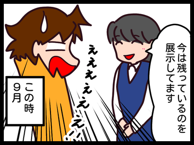 無題1787_20191030134743