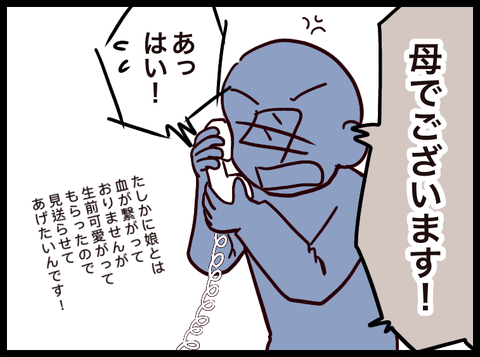 2D9BE02B-7638-4383-AE30-E399E0BE0BC6