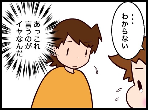 BDA5E8FE-275C-4E35-9FFC-B8A9706512FA