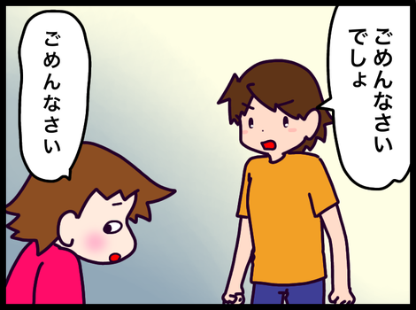 4B816550-CD63-4B82-82EC-5A23604F2BED