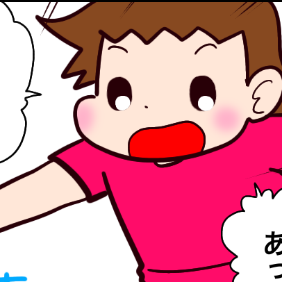 好きな色が変わってきたよ