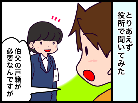 E90675E6-4504-4400-A9B6-4309EFEC3F28