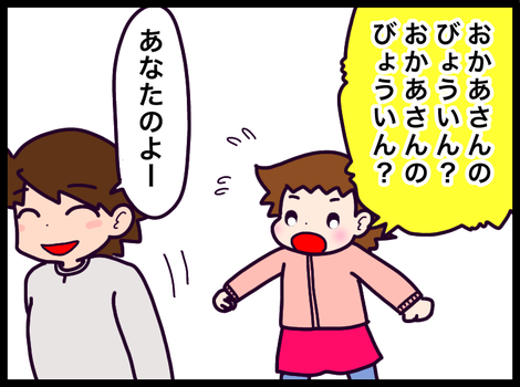 CF0EA3FA-B7B3-4E73-951C-FD39013ECDA7