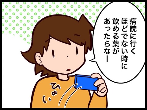A6C06DBB-90D1-4508-A2A2-679D7F949517