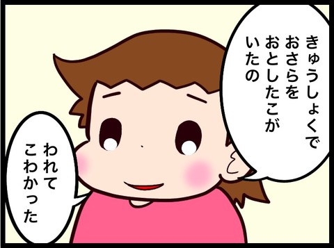 385D7EAC-8FD0-4E96-B5DA-15CC26695431