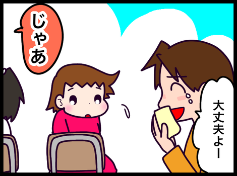 BD50C3A5-73CC-4D3A-AA9A-601D0AF5EA09