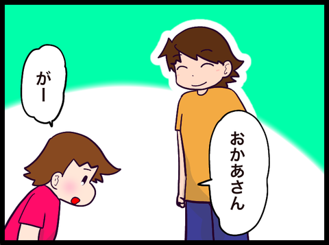 73E459DF-B061-448C-AB6E-CE5ACD6515C0