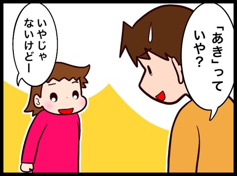 B25924EE-1F72-49F1-9531-5E285EB126D1