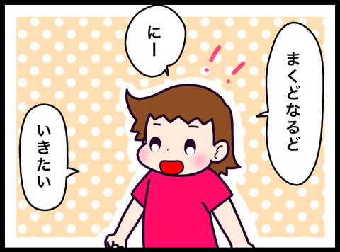 50475E40-60A9-4BF9-BED5-1792B6CEE274