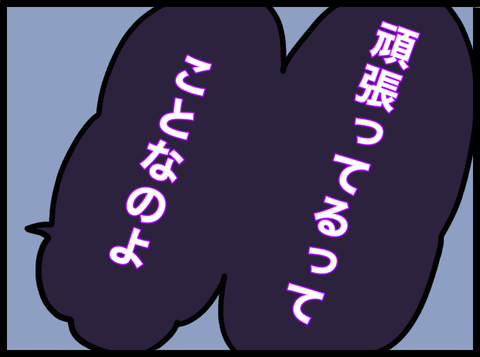 9291C7E0-DB03-4C0E-A7E1-2C810566184D