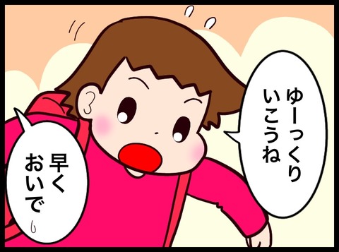 1D2531B8-A11D-4A71-AD05-A95D7DDCB0FE