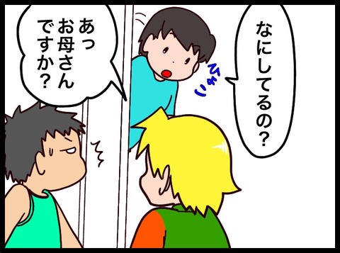 73F5EA32-ABED-4EC4-982C-5A764A6C0FA1