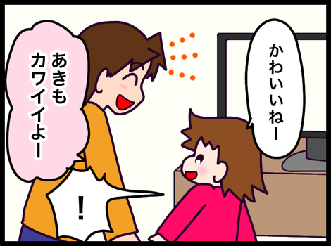 A4BC8BF2-A2D0-4A9F-AA8D-2CEBB30110DF