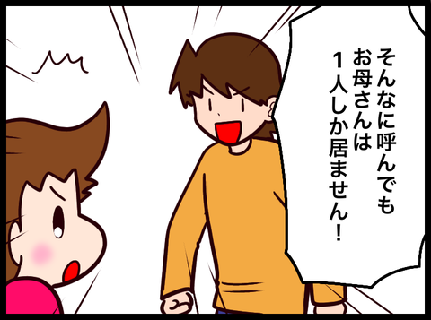 無題3810_20240519102050