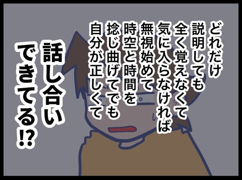 B8D2FBD3-D37A-4EC7-B36C-418B7CEAD8E4