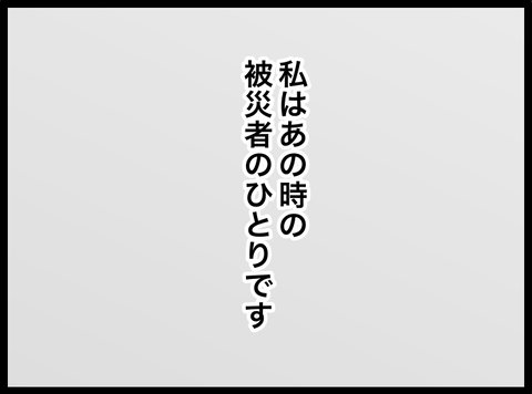 A63F4FAA-89E9-46EA-B27B-58B87BF14ABA