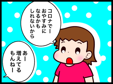 ABF685AB-3869-46DD-9028-985CCD14A69D