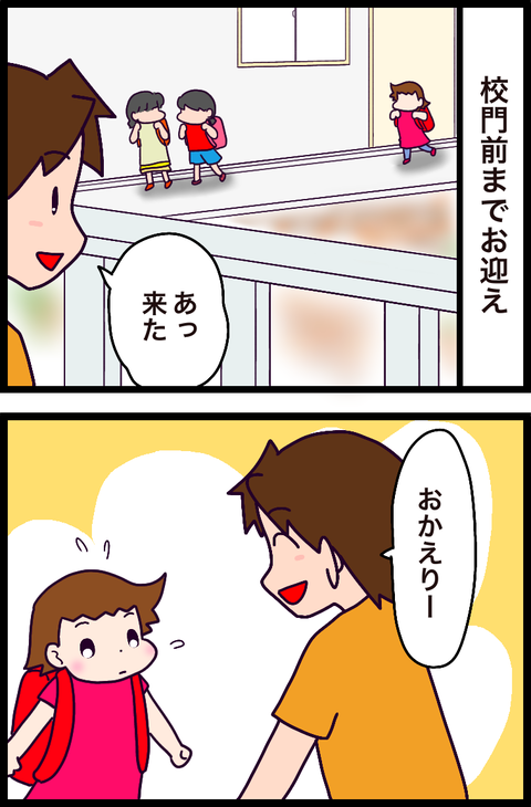 DBE6012C-648F-4D3E-9CF4-49AB62019DA5