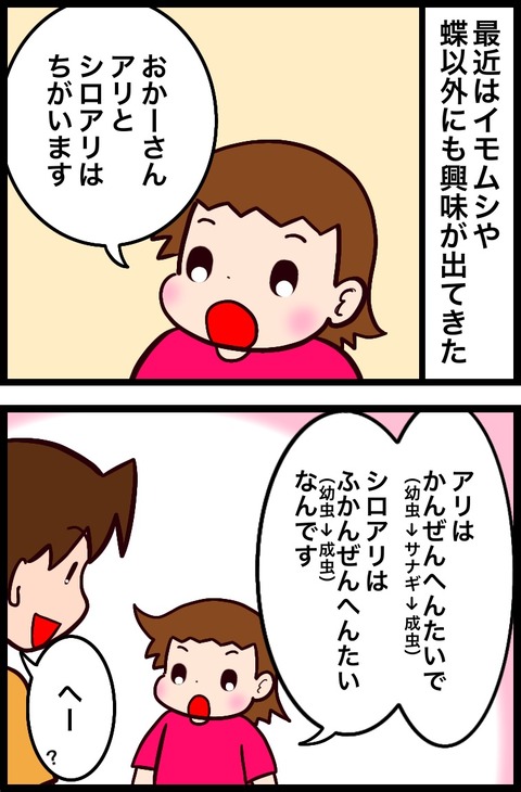 47E2F366-9B6D-4D8B-9E77-DE750D747D66