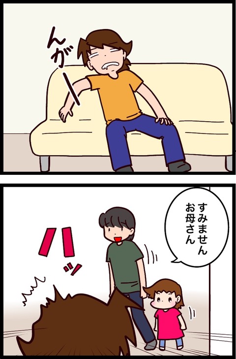 BC82AE06-CF9C-4EBE-8627-92C4EAB266C7