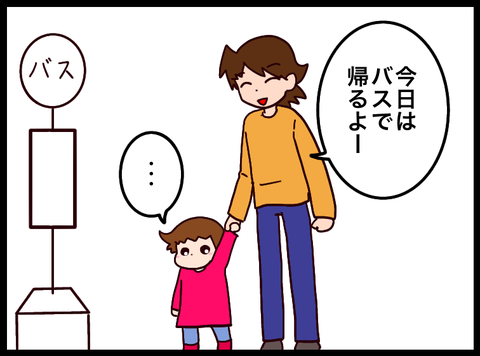 無題3512_20230903095623