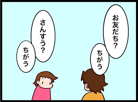 8CB62316-0452-403D-8632-348A205B4E22