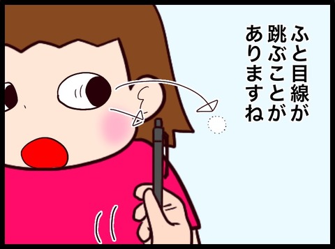 E5D59A1F-D592-4D44-98AA-F040D4DA89FF