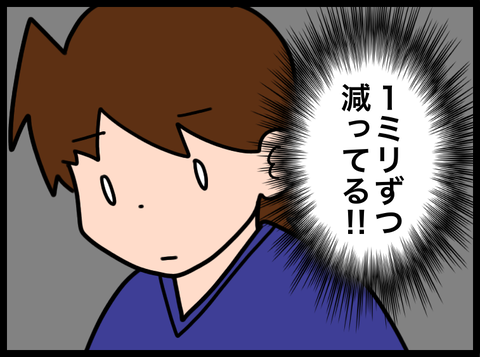 無題4622_20250728031437
