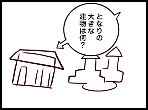 無題3675_20231216024254