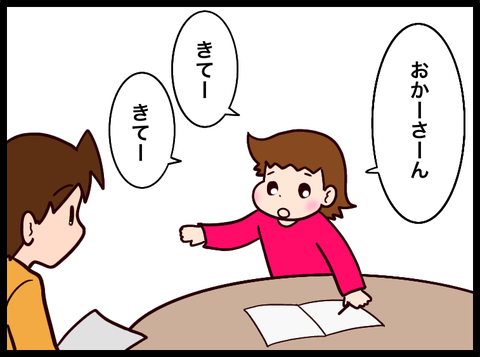 無題3675_20231127114842
