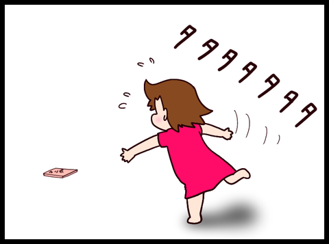 B5C7578B-D934-4188-A33D-12F936AE0BC0