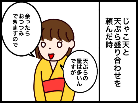 無題3855_20240913080704