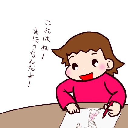 視界砂嵐症候群病院へ行こう（13）