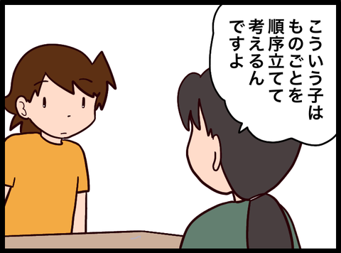 E95E526F-ECC8-4228-8FDF-137E3BF3D5FA
