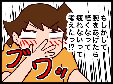 CC71B72C-68DE-4B5B-B4C4-7E8C9CB04699