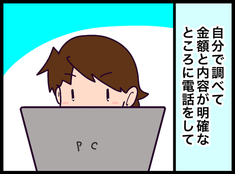 4444840A-2F72-4F95-8900-3BC16DDBB4C4