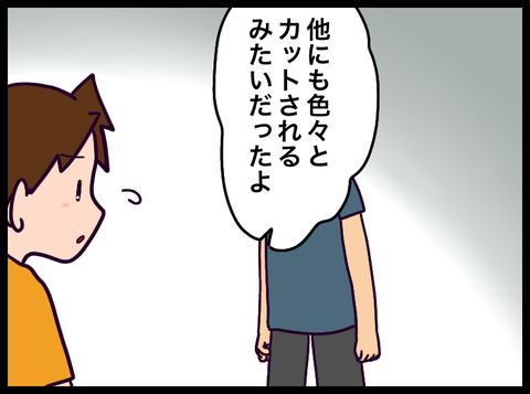 DF8B3340-DD33-4591-A58B-45EB08C66A47