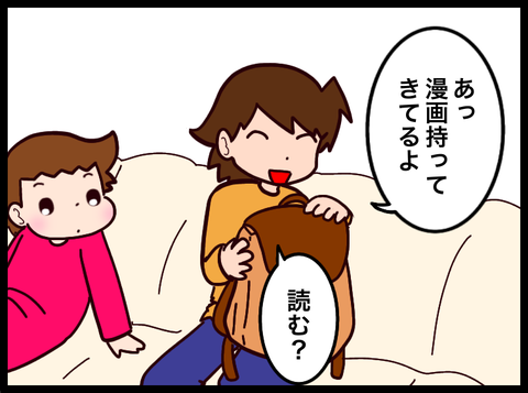 374B95B5-6EEF-452E-BA9B-B45C9974C39F