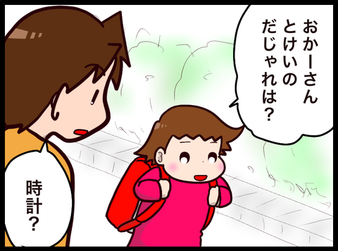 78861EE8-D465-499E-BE99-892F76D57F8C
